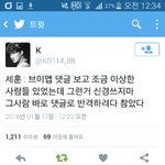 [EXO] 오늘 애들 <b>재입덕</b> 각인이유