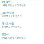 [EXO] 실트<b>난리</b>남ㅋㅋㅋㅋㅋ