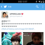 [EXO] 솔직히 <b>이</b>홈마분계탄거 아니냐
