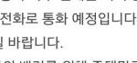 [세븐틴] 팬클럽<b>전화</b>있는거 다들알아??ㅋㅋㅋㅋ