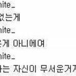 [인피니트] ㅅㄷ 뎡우 <b>명언</b>
