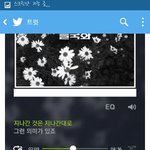 [방탄소년단] 쓸데없이소름돋음..