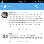 [EXO] 야 <b>진짜</b> 외친<b>사람</b>있어