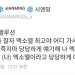 [EXO] 우리진짜타가수까지말자