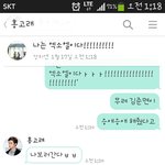 [EXO] ㅋㅋㅋㅋㅋ미친듯ㅎㅎ
