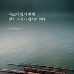 [방탄소년단] 남준이가 계속 <b>파괴</b>하는이유