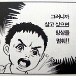[방탄소년단] ㅅㄷ오늘 교보<b>문고</b> 잠실점 가면