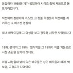 어<b>남류</b> 지지자들이 실망한이유