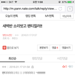 [방탄소년단] ㅋㅋㅋㅋㅋㅋㅋㅋ<b>현</b>웃ㅋㅋㅋㅋㅋㅋ