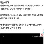 [트와이스] 쯔위사태)난 <b>jyp</b>가 잘했다고 생각해