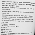 [방탄소년단] 나는 이거 개발려;