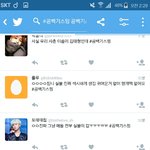 [방탄소년단] 그냥 <b>소통</b>도   포기함 .