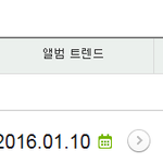 [방탄소년단] ㅁㄹ에 영상 <b>트렌트</b> 주간에 방탄있음