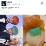 [방탄소년단] ㅋㅋㅋㅋㅋㅋ이거봨ㅋㅋㅋ초밥소년단인갘ㅋㅋㅋㅋㅋ