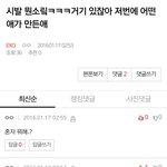 [EXO] 와시발 여기 <b>뉴비</b> 존나늘었구나ㅋㅋㅋㅋㅋㅋㅋ