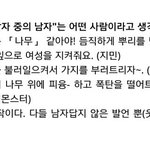 [방탄소년단] 아니 말하는게ㅜㅜㅜ 거의 애기이뮤ㅠㅠㅠ( <b>오열</b>한다)