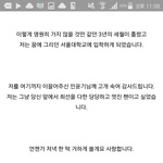 [방탄소년단] 윤기 덕분에 서1울대 <b>의예과</b> 붙은 아미 있던데