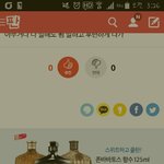 [방탄소년단] 이거방탄숙소에 있던 <b>향수</b>아님?