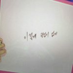 [EXO] 난 내 자식이 연예인 팬질 한다면 <b>도와</b>줄거임
