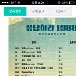 [댓글부탁해] 응답하라 1988(<b>응팔</b>) 피아노 bgm!!!