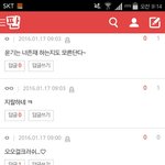 [방탄소년단] ㅅㄷ)어그로때문에 진짜상처받는다.