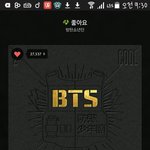 [방탄소년단] 스으으미<b>이잉</b>