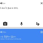[방탄소년단] 윤기 좌우명 <b>번역기</b> 돌리니까
