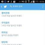 [방탄소년단] 이삐들아 짹짹이에