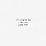 [답답] 여자는좋아해도티를덜내야되는게맞는것같아요..