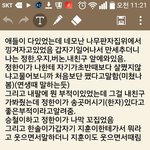[세븐틴] ㅅㄷ)와 나오늘셉몽꿨당!!