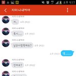 [방탄소년단] 아 팬11ㄷㅓㅁ앱 애들ㅋㅋㅋㅋㅋㅋㅋ