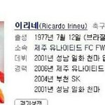 [ㅁㅁ] 그거 내가 먼저 <b>주운</b>건데