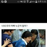 [EXO] 야 어제 준면이 여기에서 까였어?;