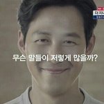 [EXO] ㅅㅂ 내가 브이앱 끝나고 여기 계속 있었는데 준면이 안까였음