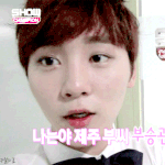 [세븐틴] 승관이 화장