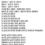 사진 보고 논리정확하게 말좀해주라