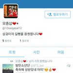 [EXO] 방탄팬들 씹소름