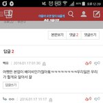 [BAP] 몬엑스팬 개터프해ㅋㅋㅋㅋㅋㅋㅋㅋ