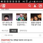 [EXO] 야 <b>저글</b> 두개 합치는 게 낫지 않을까?'