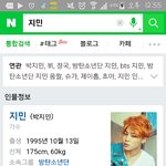 [방탄소년단] ㅅㄷ나만이래?
