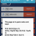 [EXO] <b>보리</b>보리쌀