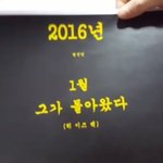 [EXO] 둥인가 ? 준면이 븨앱에서 ㅋㅋㅋ