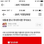 ㅋㅋㅋㅋㅋㅋㅋ<b>ㄱ</b>ㅌㄱㅋㅋㅋㅋ