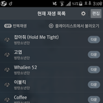 [방탄소년단] 공기계나 <b>컴</b><b>터</b>인 이삐들도 꼭 찍어서 인증