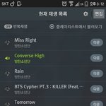 [방탄소년단] <b>스밍</b> 물타기 콜!