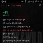 [방탄소년단] ㅅㅁㅇㅈ
