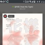 [방탄소년단] <b>미스라</b>잇 859위라고?