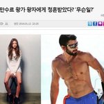 안다 만수르 <b>청혼</b>기사는 짱깨회사 언플임