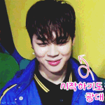 [방탄소년단] <b>이불킥</b>은사랑입니다ㅠㅠㅠㅠ