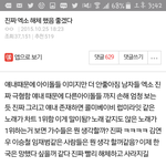 [EXO] 다른 <b>팬덤들</b>은 다 우리 싫어해ㅋㅋㅋ